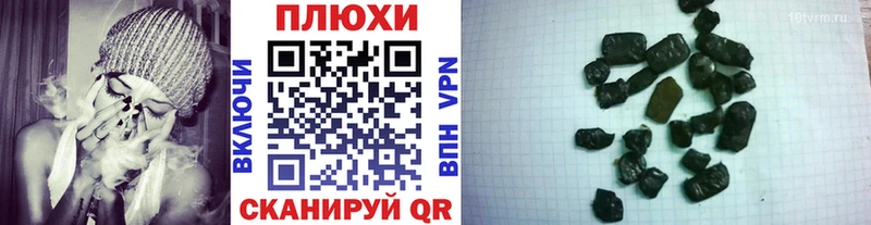 Где можно купить наркотики Славск Метамфетамин COCAIN Гашиш Меф Канабис АМФЕТАМИН