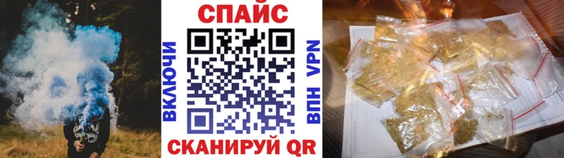 Бутират вода  где купить наркоту  Славск 