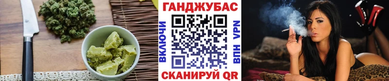 Еда ТГК марихуана  маркетплейс формула  Славск 