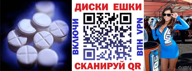 Ecstasy ешки  где продают   Славск 