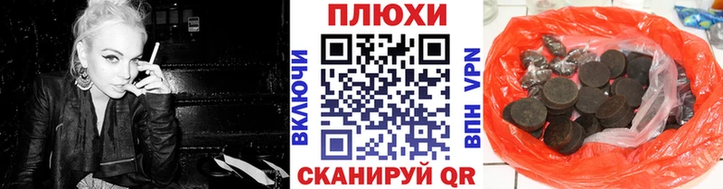 ГАШ убойный  гидра вход  Славск 