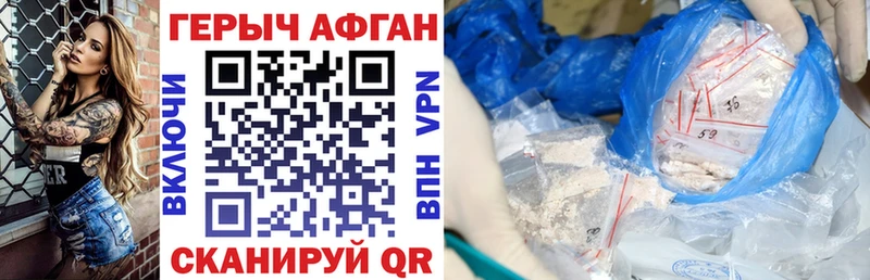 ГЕРОИН герыч  гидра как зайти  Славск  где купить наркоту 