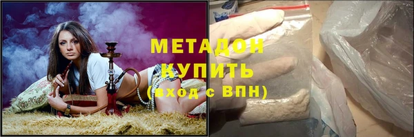 гидра Волосово