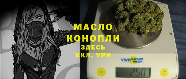 мефедрон Верхний Тагил