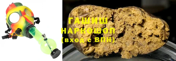 альфа пвп Верея