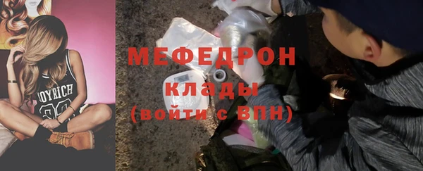 мефедрон Верхний Тагил