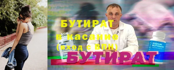 ешки Волоколамск