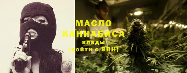 ешки Волоколамск