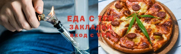 ешки Волоколамск