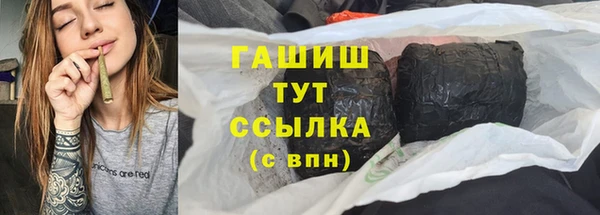 мефедрон Верхний Тагил