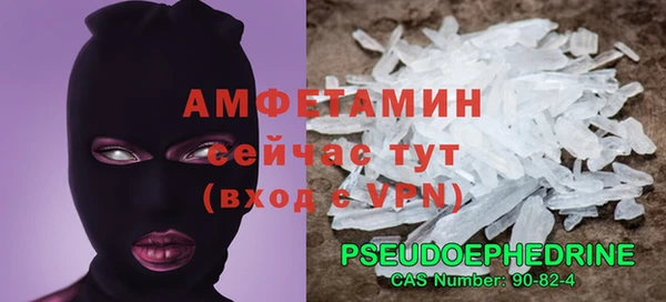 альфа пвп Верея