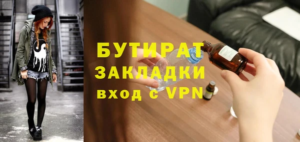 прущие крисы Володарск