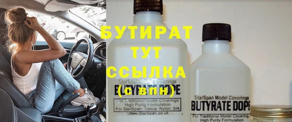 гидра Волосово