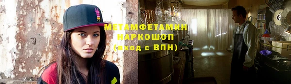 мефедрон Верхний Тагил