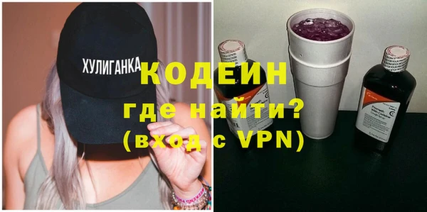 мефедрон Верхний Тагил