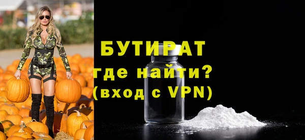 марихуана Верхнеуральск