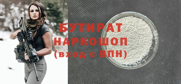 прущие крисы Володарск