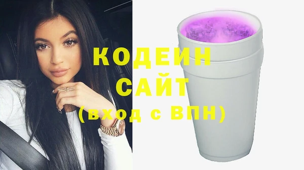 альфа пвп Верея
