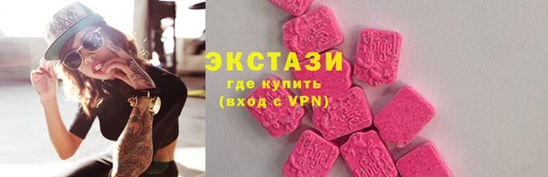 гидра Волосово