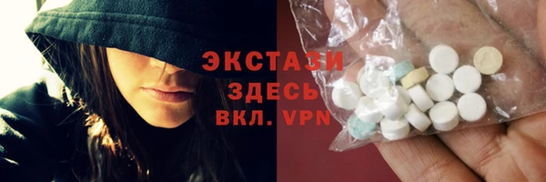мефедрон Верхний Тагил