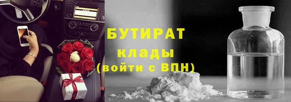альфа пвп Верея