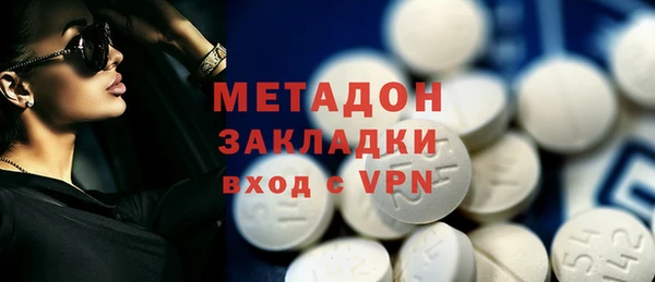 марихуана Верхнеуральск