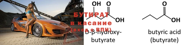 альфа пвп Верея