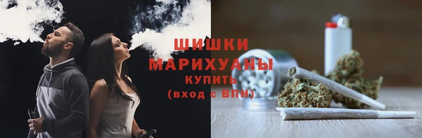 ешки Волоколамск