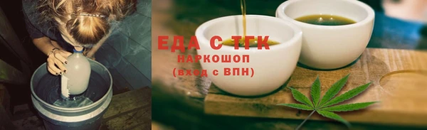 ешки Волоколамск
