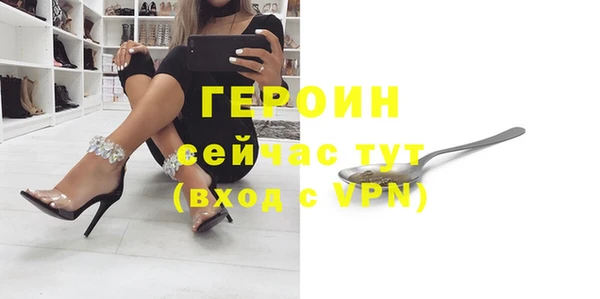 гидра Волосово