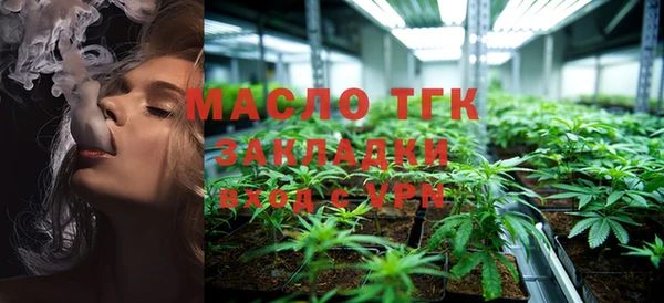 альфа пвп Верея