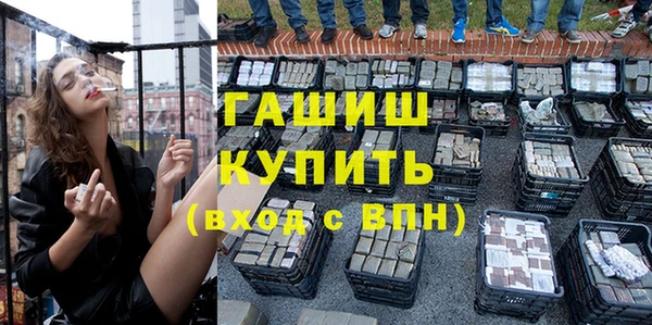 ешки Волоколамск