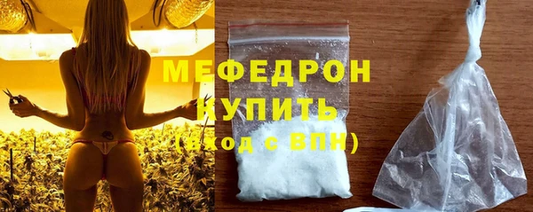 марихуана Верхнеуральск