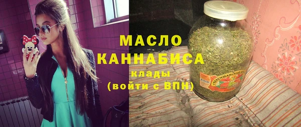 марихуана Верхнеуральск