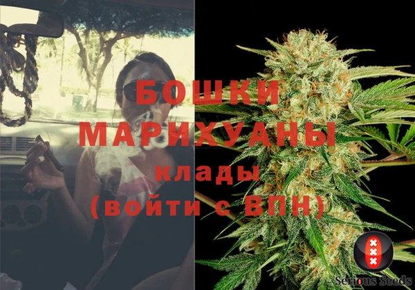 марихуана Верхнеуральск