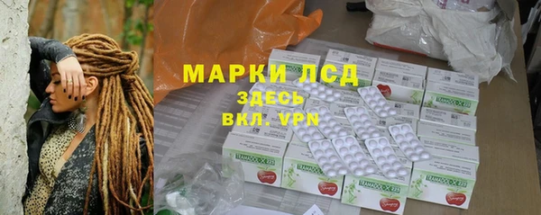 альфа пвп Верея