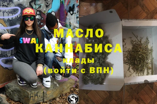 альфа пвп Верея