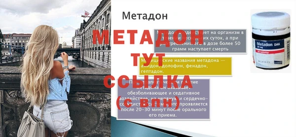 марихуана Верхнеуральск