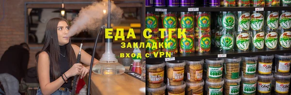 гидра Волосово