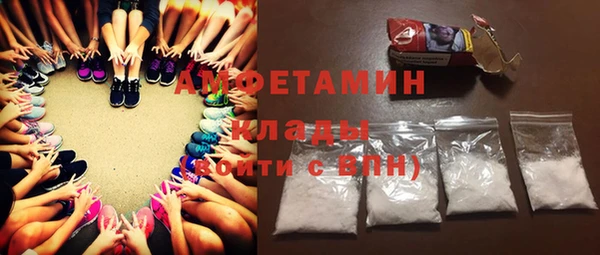 альфа пвп Верея
