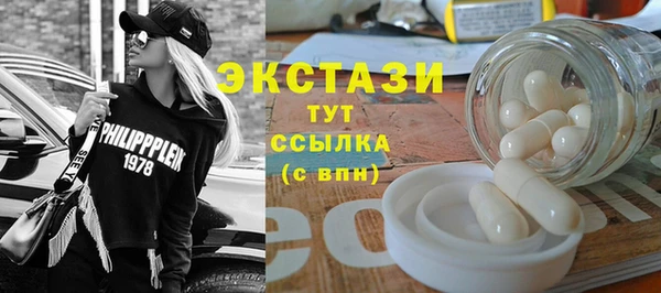 мефедрон Верхний Тагил