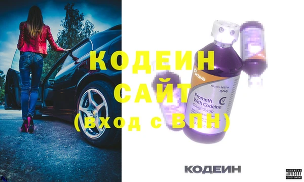 мефедрон Верхний Тагил