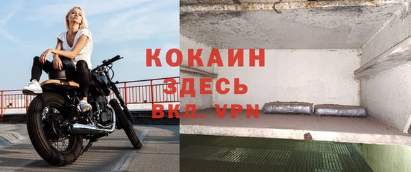 прущие крисы Володарск