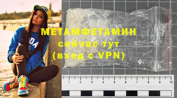 мефедрон Верхний Тагил