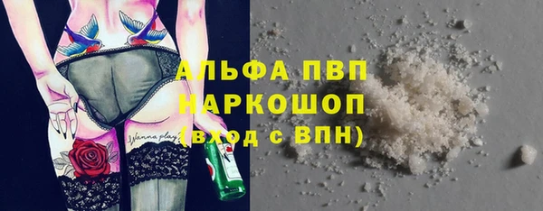 мефедрон Верхний Тагил