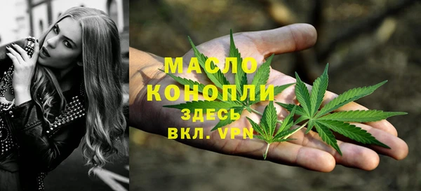 марихуана Верхнеуральск