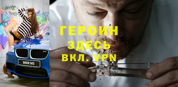 альфа пвп Верея
