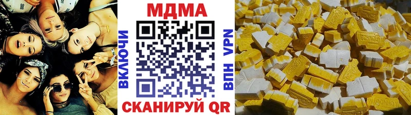 наркота  Славск  MEGA зеркало  MDMA crystal 