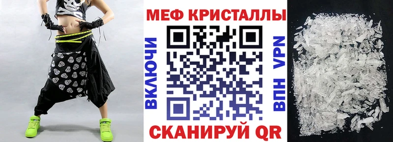 МЕФ 4 MMC  Славск 