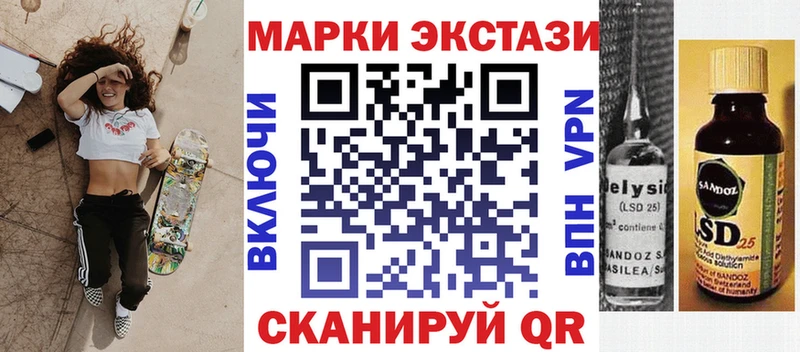 Марки N-bome 1,8мг  купить   Славск 